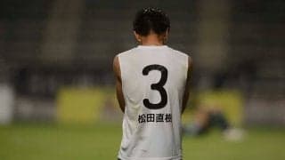 松田直樹が旅立った病院の前を今も通る田中隼磨「なぜか違う道を行く気になれない」