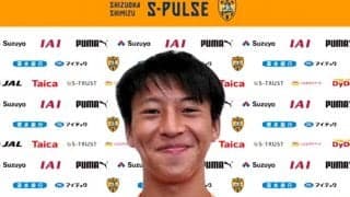 「もう一段階成長したい」自身の成長を胸に鳥栖から清水へと移籍した松岡大起が決意を語る「勝つために自分の全力を尽くす」