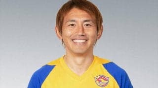 フリーの兵藤慎剛、相模原加入が決定！　再びのJリーグでのプレーに「感謝」