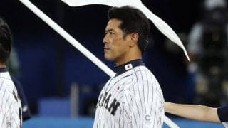 元WBCスコアラーが考える侍J“金獲り”への秘策　「失敗OK、足でかき回して」