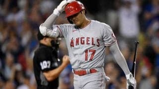 【MLB】大谷翔平、絶好機で代打も163キロに空振り三振　エ軍逆転負けで5連勝ならず