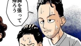 【ほぼ週刊俺たちのVAR】vol.75