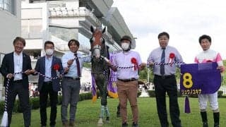 【クラスターCレース後コメント】リュウノユキナ柴田善臣騎手ら