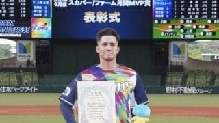 山賊打線のホープ！ファーム月間MVPを受賞した西武・ブランドンの飛躍に迫る