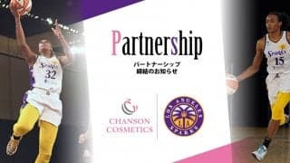 シャンソン化粧品がWNBAロサンゼルス・スパークスとパートナーシップ締結