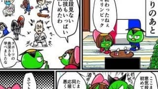 【他サポ夫婦】　第18回