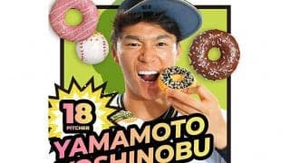 山本由伸や宮城大弥がドーナツをパク！　オリの夏ポスター「ドー夏」ができるまで