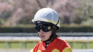 藤田菜七子騎手 今週の騎乗馬