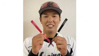 ロッテが選手ネーム入り箸を販売　ZOZOマリンの弁当購入者限定、球団HPで事前予約OK