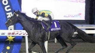 【地方競馬】北海道の阪野学騎手が通算600勝達成