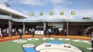 【地方競馬】8月25日から27日の園田競馬の開催および発走時刻について