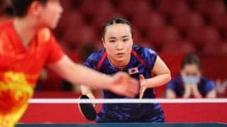伊藤美誠への対策が象徴する中国の本気。卓球女子団体で日本がストレート負けを喫した理由