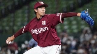 楽天岸、8回1死までノーノーに苦笑い　「逆にここで運を使わないでよかった」