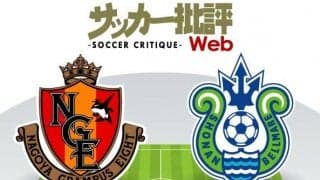 【J1プレビュー】夜明けを迎えに行く! 連敗脱出へ「名古屋と湘南」が激突！
