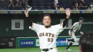 逆転Vへ原巨人が掲げた「ワッショイ」ベースボール　形になり始めた効果とは？