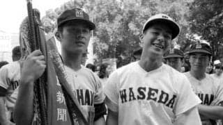 甲子園史に残る新旧「スーパー１年生コンビ」対決。快進撃の早実を横浜が迎え撃った