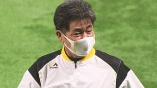 鷹・工藤監督、継投ノーノーに「凄い」　史上初の引き分け珍事も投手陣を絶賛