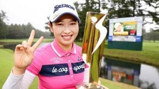 小祝さくら5か月ぶりV「すごく長く感じた」　賞金女王争いへ、10月1戦で休養を計画