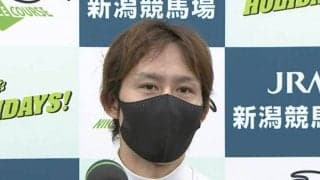 【関屋記念】田辺「インを狙いました」ロータスランドが重賞初制覇