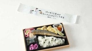 ロッテ佐々木朗希の「サンマ弁当」が発売　地元の岩手・大船渡産を使用した和風御膳