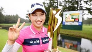 小祝さくら、最終日は「ハーフだけだったのであっという間」　失っていた自信を取り戻した27ホール