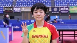 四天王寺・横井、3冠達成　「良き仲間であり良きライバル」大藤に大逆転勝ち＜卓球・インターハイ＞