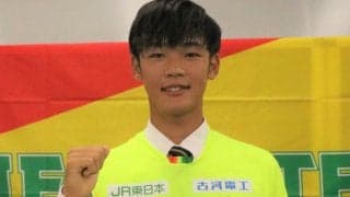 千葉が三菱養和SCユースのDF西久保駿介の来季加入内定を発表「お世話になった人にプレーで恩返し出来るよう」