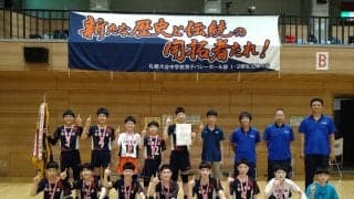 札幌大谷中が男女アベック出場。第51回全中が開幕