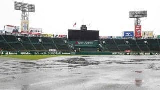 【高校野球】甲子園、19日第1試合は今大会2回目の降雨ノーゲーム　第3試合は午後3時開始を目指す