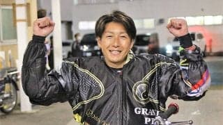 【オートレースGP】篠原睦が逃げ切りSG初制覇！