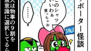 【他サポ夫婦】　第19回