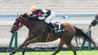 ケタ違いの波乱がある北九州記念。過去データによる「７つの傾向」から見えた期待馬は？