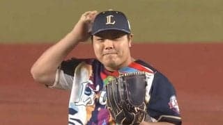 西武平良の魔球スラは「笑っちゃうくらい曲がる」　試合後“一礼”にも注目「大好き」