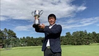 大嶋港「松山選手のような世界で活躍できる選手になりたい」　やっと手にした全国のタイトル