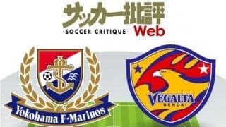 【J1プレビュー】順位差は関係なし! 互いに「壁越え」を目指す「横浜FM対仙台」