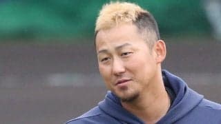 トレードに“超”積極的な日本ハム　過去にも吉川、糸井、マイケルらが他球団へ