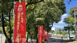 男子はシード勢4名が準決勝に。女子は上位3シードがベスト4入り[全国小学生テニス選手権大会]