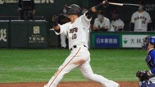 電撃移籍の中田翔、巨人での初安打はお預け　代打から一塁守備就き2打席無安打