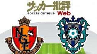 【J1プレビュー】新戦力フィットで5月以来の勝利を挙げた「名古屋と福岡」連勝を懸けて真っ向勝負