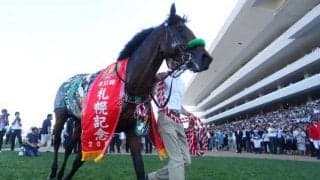 【WIN5予想】札幌記念はGIで好走したことのある馬が優勢