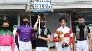川田将雅騎手がJRA年間100勝達成「よりよい仕事が出来るよう精進」