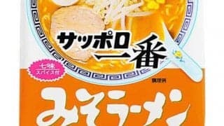 札幌記念は「札幌」絡みの商品、ニュースが馬券のサイン。そこから発見したテッパン枠