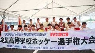 初心者もいる最強女子ホッケー部　インハイVの岐阜各務野が見せた「大会中の成長」