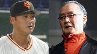 巨人へ電撃移籍の中田翔を長嶋茂雄氏が激励　球団が公式ツイッターで写真公開