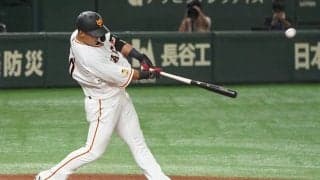 巨人に電撃トレードの中田翔、移籍1号は特大2ラン！　観戦の長嶋茂雄氏も喜ぶ
