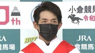 【北九州記念】幸「無我夢中でした」熊本産ヨカヨカが重賞初制覇