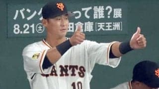 中田翔の巨人移籍を予想していた高木豊。「日本ハムを出る前にやるべきだった」こととは？