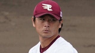 23日の公示　楽天が涌井を抹消　オリックスはT-岡田、増井、後藤を抹消