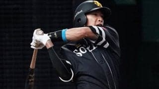 鷹・柳田、まさかの“天井直撃ゲッツー”に球場騒然　規格外打球に敵も味方も唖然