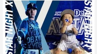 DeNA佐野らツーショット写真のチャンス？　スターナイトフォトメーカー誕生